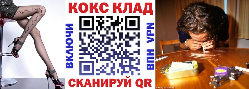 Купить Конопля  Меф  КОКАИН  ГАШ  Долгопрудный