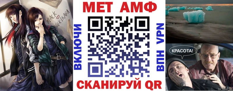 Купить  Долгопрудный  АМФЕТАМИН Premium 