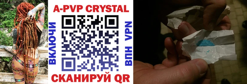 Альфа ПВП СК КРИС  Купить где  Долгопрудный 