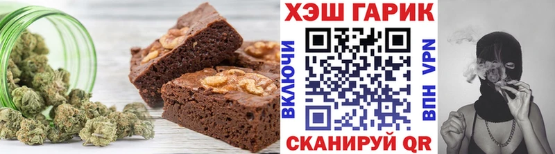 Печенье с ТГК конопля  Купить закладки  Долгопрудный 