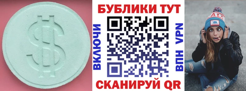 Купить где  Долгопрудный  Ecstasy 280 MDMA 