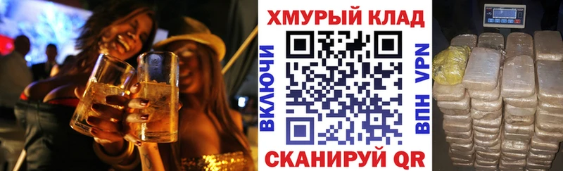 Купить где  Долгопрудный  Героин VHQ 