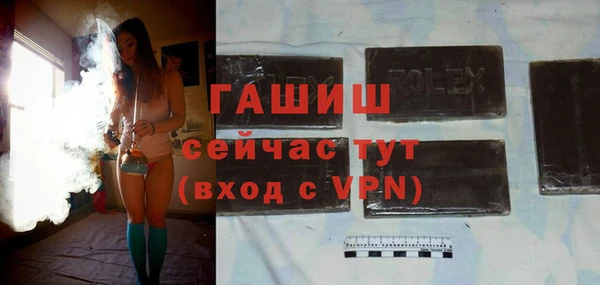 бошки Протвино