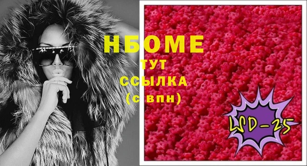 прущая мука Пролетарск