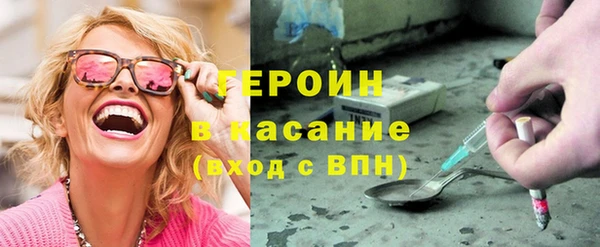 бошки Протвино