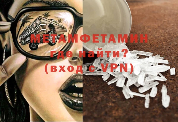 бошки Протвино