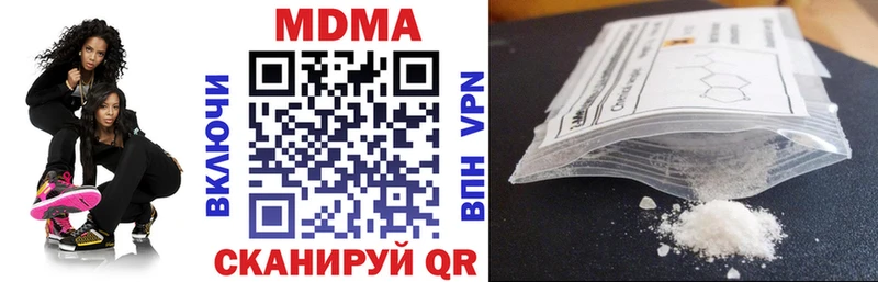 МДМА VHQ  Купить  Долгопрудный 