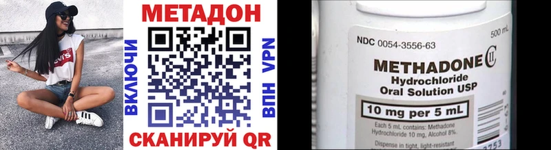 МЕТАДОН белоснежный  Купить где  Долгопрудный 
