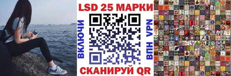 Марки 25I-NBOMe 1,5мг  Купить  Долгопрудный 
