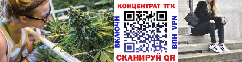 Купить  Долгопрудный  Дистиллят ТГК вейп с тгк 